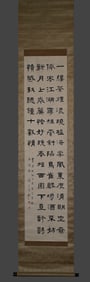 Wang Fu'an Water Pavilion Poetry Calligraphy Drawing Notebook Vertical Axis