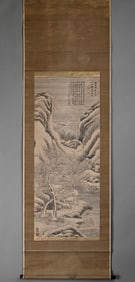The vertical axis of Wang Yi's ancient Chinese landscape blueprint