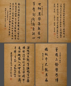 Liang Shiqiu's letter, ink and paper manuscript