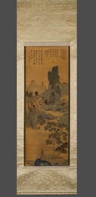 Chinese Ancient Shen Zhou Landscape Painting Silk Scroll
