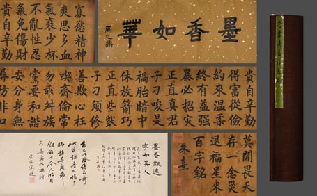 Chinese Ancient Zhu Xi Calligraphy Scroll on Silk