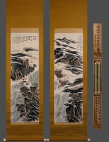 Lu Yanshao's landscape painting with dual screen paper vertical axis