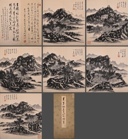 Huang Binhong's Landscape Painting in Eight Open Paper Volume