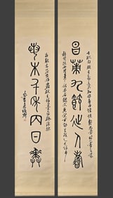 Wu Changshuo's calligraphy couplet drawing book vertical axis