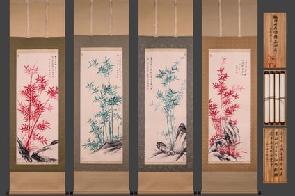 Qigong Bamboo and Stone Painting, Four Screens, Paper Version, Vertical Axis, Original Frame,