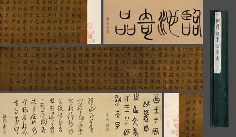 Chinese Ancient Ouyang Xun Calligraphy Scroll on Silk