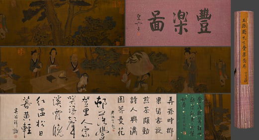 Chinese Ancient Wang Zhenpeng's Fengle Painting Silk Manuscript