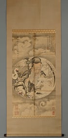 Luopin, Fulu, Shouxi, Drawing, Vertical Axis
