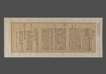 Mirror of Wang Renkan's Calligraphy Drawing in Ancient China
