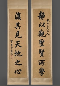Peng Jun's calligraphy couplet drawing book vertical axis