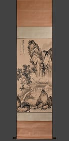Chen Shaomei's blueprint for Songquan's vertical axis