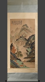Zhang Daqian's landscape blueprint vertical axis