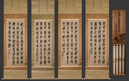 Wu Changshuo's seal script calligraphy with original box, original mounting paper, four screen