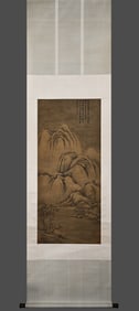 Ancient Chinese Cao Zhibai's Landscape Painting on Silk Scroll