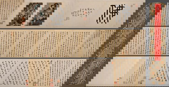 Many ancient Chinese celebrities appreciated and promoted calligraphy, such as the Heart Sutra of