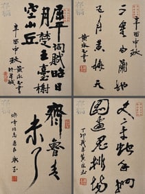 Huang Yongyu's letter, ink and paper manuscript