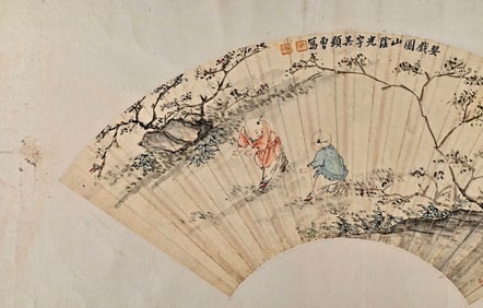 Wu Guangyu's Infant Play Drawing Fan