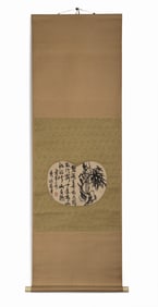 Pu Hua bamboo and stone blueprint vertical axis