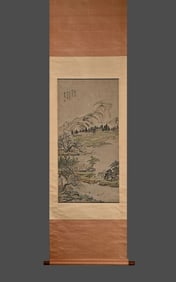 The vertical axis of Wang Yuanqi's landscape blueprint in the Qing Dynasty