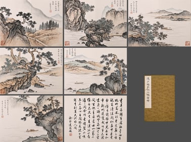 Chen Shaomin's Landscape Painting Eight Open Paper Album