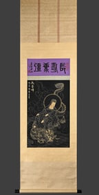 Mei Lanfang Longevity Boundless Buddha Drawing Manuscript Vertical Axis