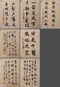 Xu Beihong's letter, ink and paper manuscript