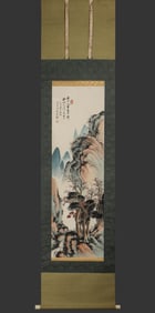 Mr. Qigong's landscape blueprint vertical axis