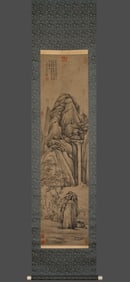 The vertical axis of Ni Zan's ancient Chinese landscape blueprint