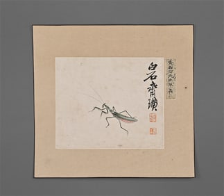 Qi Baishi Grass Worm Drawing Lens