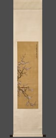 Ancient Chinese King Wu Flower and Bird Painting on Silk Scroll