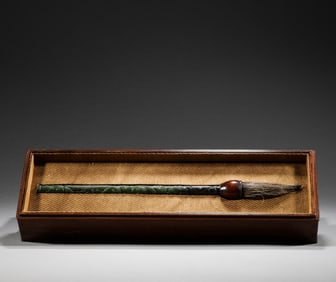 In the Qing Dynasty, Hetian Biyu brush with box