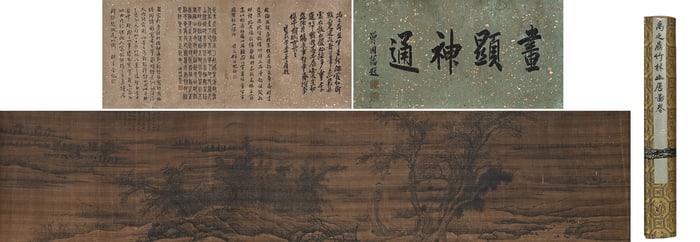 Silk Manuscript of Yu's Cauldron and Bamboo Grove Dwelling in Ancient China