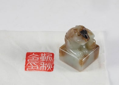 Hotan Jade Seal