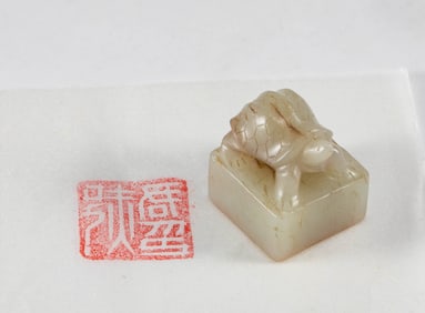 Hotan Jade Seal