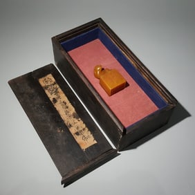 Qingtian Yellow Seal
