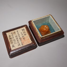 Qing Dynasty Tianhuang Seal