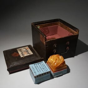 Qing Dynasty Tianhuang Seal
