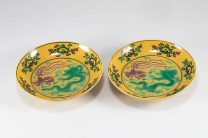 Qing Dynasty yellow glazed dragon patterned plate