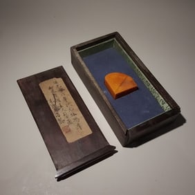 Shi Qian carved Tian Huang Bo Yi seal