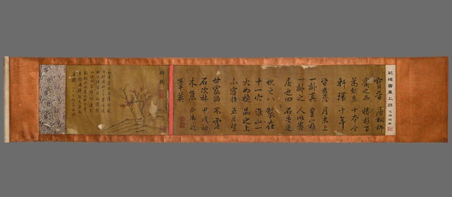 Qianlong Calligraphy and Painting Drawing Manuscript