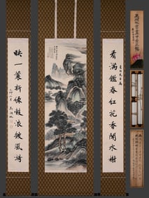 Wu Hufan Landscape Drawing, Central Hall Vertical Axis