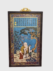 Qing Dynasty cloisonn é hanging screen