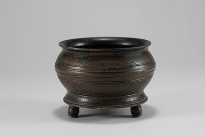 Da Ming Xuande Furnace