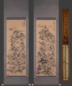 Ba Da Shan Ren Shan Shui Tu Double Screen Paper Vertical Axis