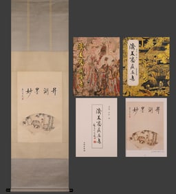 Chen Shaomei's Portrait of a Lady (with publication) Paper Fan Vertical Axis