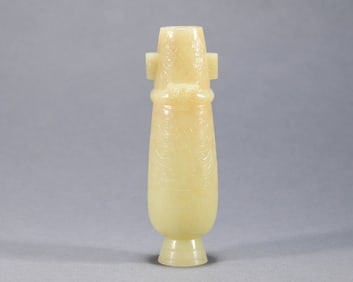 Qing Dynasty's Huangyu Pure Bottle