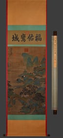 Dongyuan Peach Blossom Spring Wonderland Painting Silk Scroll