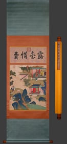 Tang Yin's character story picture on silk vertical axis
