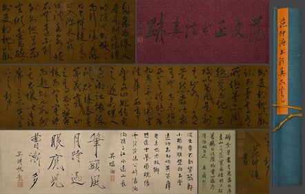 Chinese Ancient Fan Zhongyan Calligraphy Scroll on Silk