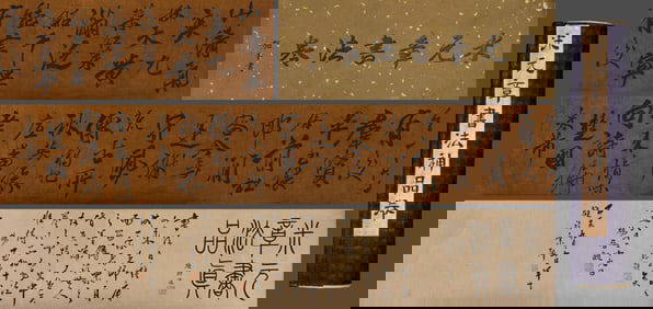 Mi Yuanzhang calligraphy scroll on silk